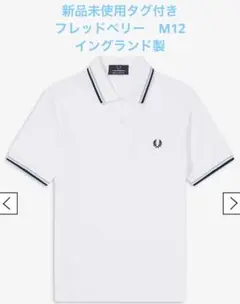 【新品未使用タグ付き】フレッドペリー　ポロシャツ　M12 38(Mサイズ)