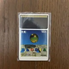 【pcエンジン】ブロディア