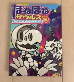 あべやん様 リクエスト 9点 まとめ商品