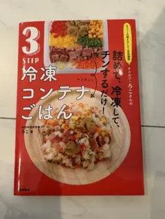 Item thumbnail for item 61d3bddf-4aed-4304-825d-4a1d50acae9c