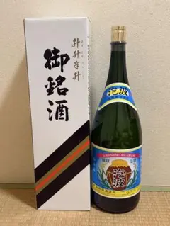 2026年最新】泡波4500の人気アイテム - メルカリ