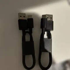 USB充電ケーブル 2本セット Type-C