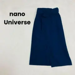 【美品】ナノユニバース　ロングスカート ストレッチ　ネイビー　フリー
