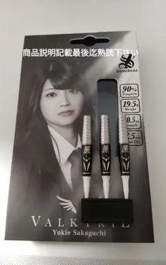 2026年最新】坂口優希恵の人気アイテム - メルカリ