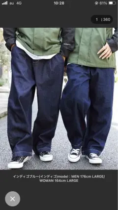 インディゴブルーワイドパンツ Lサイズ