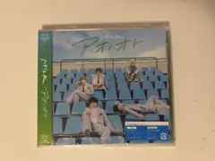 M!LK アオノオト CD 初回限定盤A 未開封