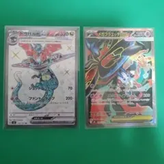 ポケモンカード ドラパルト ex SR ゼイユ SR まとめ売り 変幻の仮面