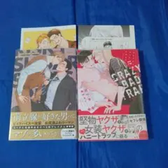 Miomir様 リクエスト 2点 まとめ商品