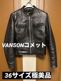 Vanson シングルライダース コメットサイズ36極美品週末特別価格❗️❗️❗️のサムネイル