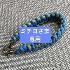 ミチヨ様 リクエスト 2点 まとめ商品