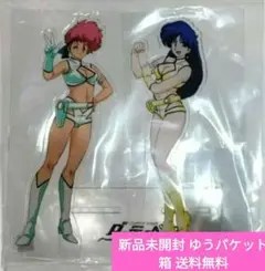 新品未開封 ダーティペア アクリルスタンド ケイ＆ ユリ アクスタ 劇場