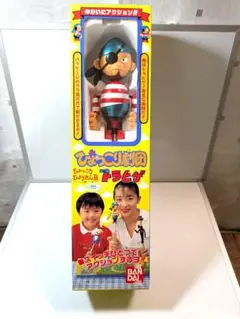 ひょっこりひょうたん島　トラヒゲ　首振り人形　陶器　当時物　激レア ひょっこりひょうたん島 トラヒゲ 首振り人形 陶器 当時物 激レア