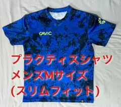 GAViC サッカー プラクティスシャツ 迷彩ブルー メンズMサイズのサムネイル