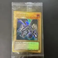 遊戯王 ダンジョンダイスモンスターズ 究極完全態・グレート・モス