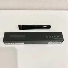 晃祐堂 KOYUDO YOSHIKI SERIES 熊野筆 アイブローブラシのサムネイル