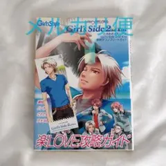 natu様 リクエスト 2点 まとめ商品