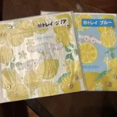 サンリオ　シナモロール　一番くじ　トレイ　クリア　ブルー　セット