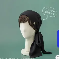 2026年最新】BARE スカーフハットの人気アイテム - メルカリ