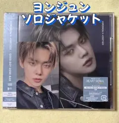 ボムギュ トレカ ソロジャケットTXTアルバム誓いCHIKAI CD - メルカリ