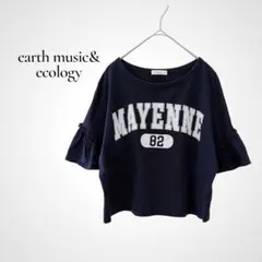 アースミュージック&エコロジー フリル袖 ロゴTシャツ クロップド ネイビー F