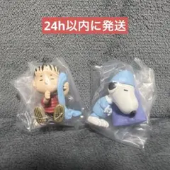 スヌーピー PEANUTS すやすや おやすみマスコット 2 ガチャ