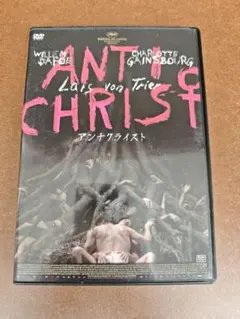 アンチクライスト DVD ラース・フォン・トリアー - メルカリ