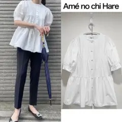 新品同様】アメノチハレ ピンタックチュニックブラウス ホワイト 
