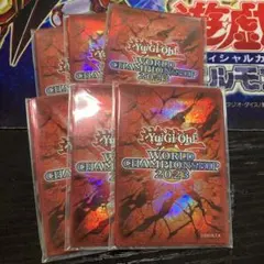 遊戯王　スリーブ　WCS2023RED 60枚　未開封 2026年最新】WCS2023 遊戯王 スリーブの人気アイテム - メルカリ