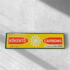 2026年最新】コウケントーカーボンの人気アイテム - メルカリ