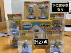 パペットスンスン一番くじ HAPPYくじ ラストワン賞 まとめ売り