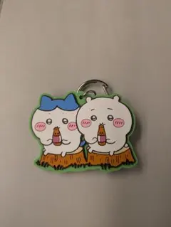 ちいかわ ラバーキーホルダー ちいかわとハチワレ