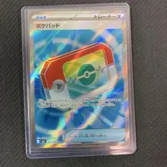 ポケパッド sr