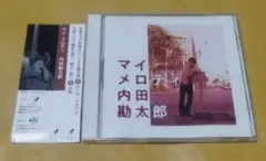 内田勘太郎 / マイ メロディ