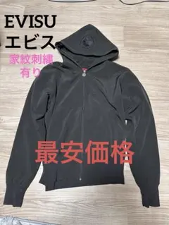 2026年最新】evisu ジップパーカーの人気アイテム - メルカリ