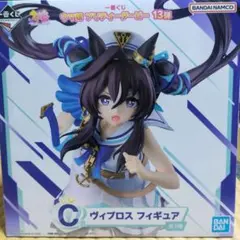 飛*鳥様 ヴィヴロス フィギュア C賞 一番くじ ウマ娘 13弾