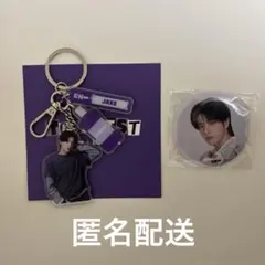 リステリン♡ジェイクセット