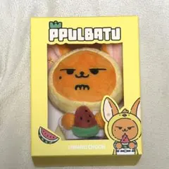 TXT PPULBATU ファンチュン　キーリング スイカ
