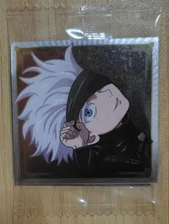 呪術廻戦 五条悟 シールウエハース vol.3