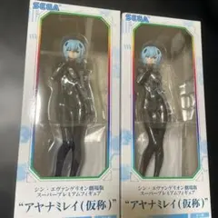 シン・エヴァンゲリオン劇場版 アヤナミレイ（仮称）