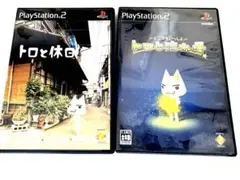 トロと休日 & トロと流れ星 2本セット PS5