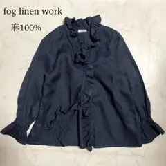 fog linen work リネン カーディガン エレナトップ アルドアーズのサムネイル