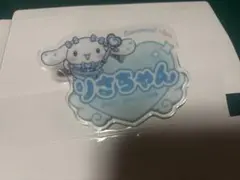 2026年最新】音嶋莉沙 アクスタの人気アイテム - メルカリ