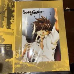 週刊少年ジャンプ 2014 夏 Wチャンス賞 食戟のソーマ ポストカード