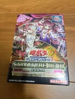 未開封】MTG リスティックの研究 アニメ絵おとぎ話 デッキボックス