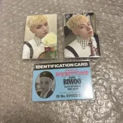 boynextdoor リウ HOWトレカ