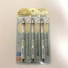 【新品未開封】クルトガ　シャープペンシル　スヌーピー　3本セットのサムネイル