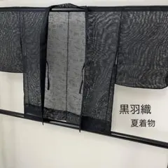 Kiyoko Miyamoto様 リクエスト 2点 まとめ商品