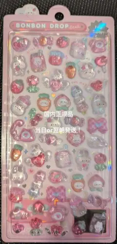 正規品　ボンボンドロップシール　ももいろボンボン