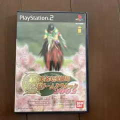 実名実況競馬ドリームクラシック 2002
