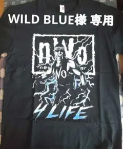 WILD BLUE様 リクエスト 2点 まとめ商品